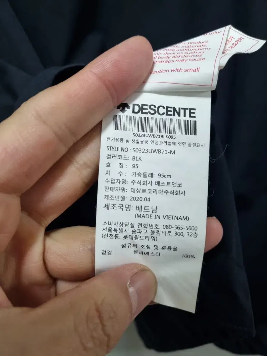 데상트 블랙 후드 바람막이 자켓 M 상품이미지5