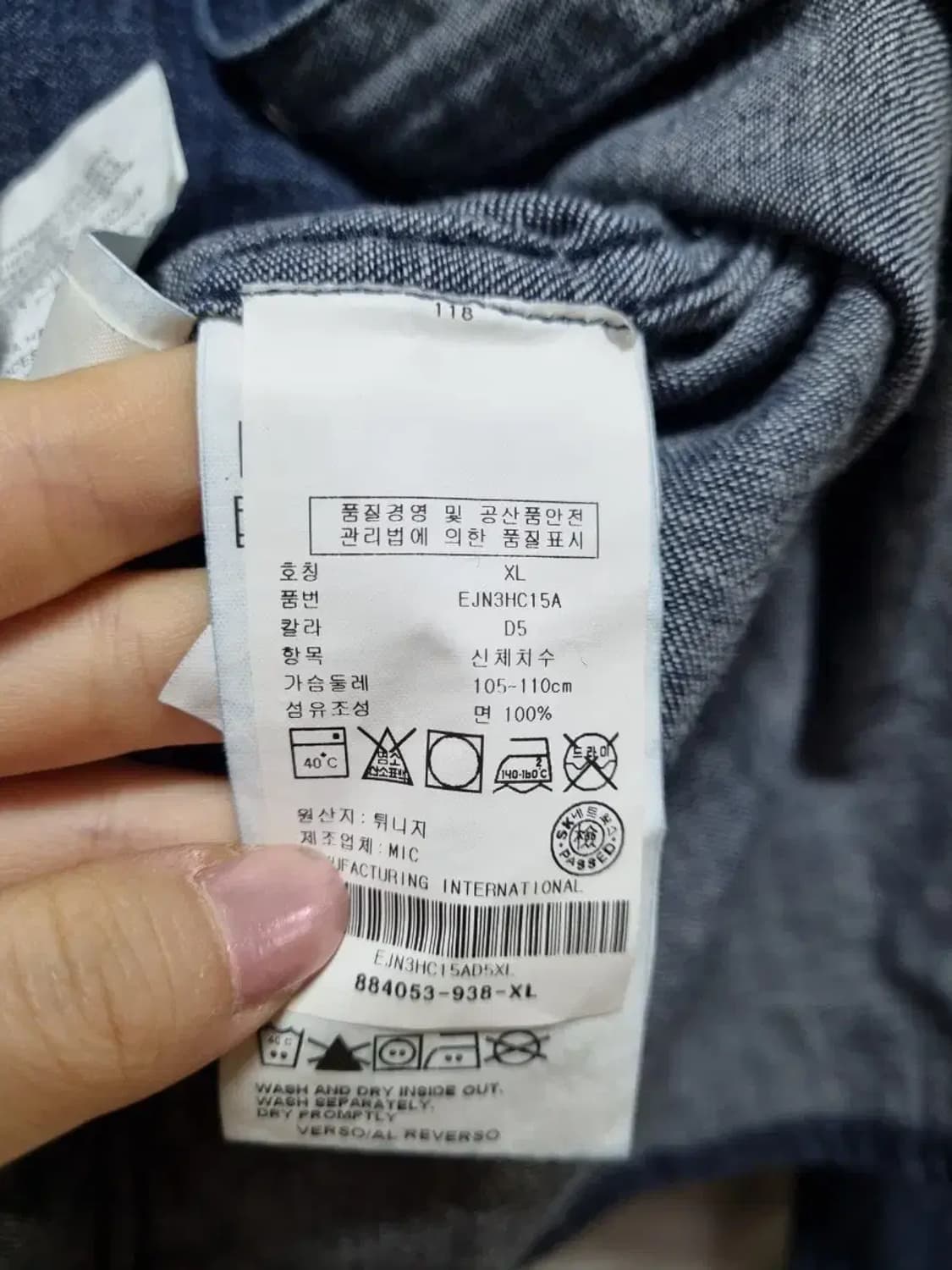 타미힐피거 데님 웨스턴 셔츠 XL 상품이미지5