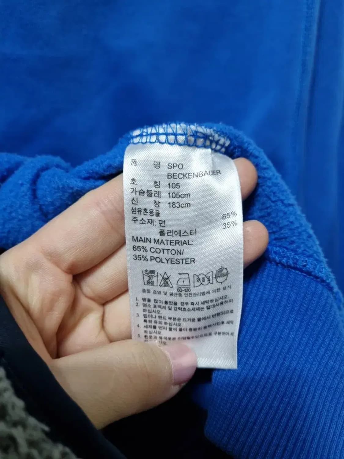 아디다스 파이어버드 트랙탑 져지 집업 105 상품이미지4