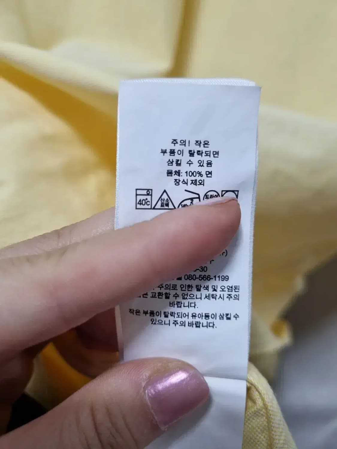 폴로 랄프로렌 슬림핏 셔츠 남방 M 상품이미지5