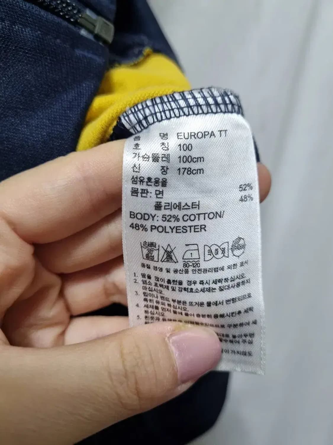 아디다스 유로파 삼선 트랙탑 져지 100 상품이미지5