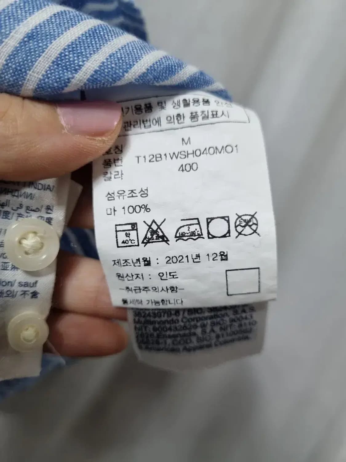 타미힐피거 스트라이프 긴팔 셔츠 M 상품이미지5