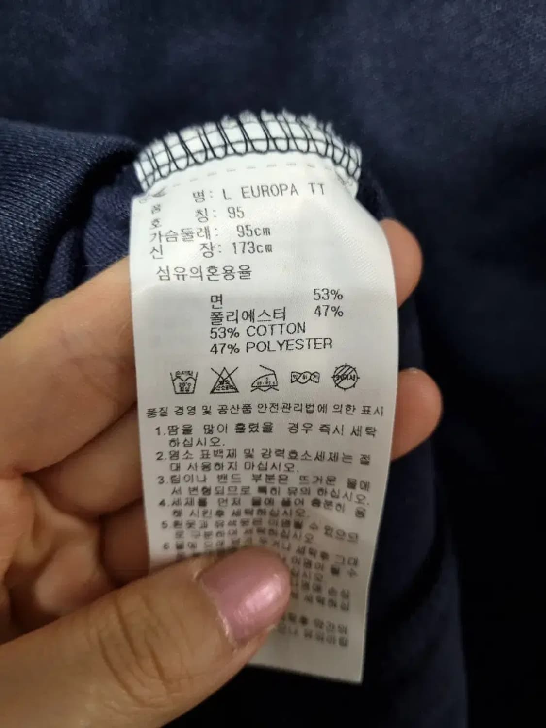 아디다스 유로파 삼선 트랙탑 져지 95 상품이미지5