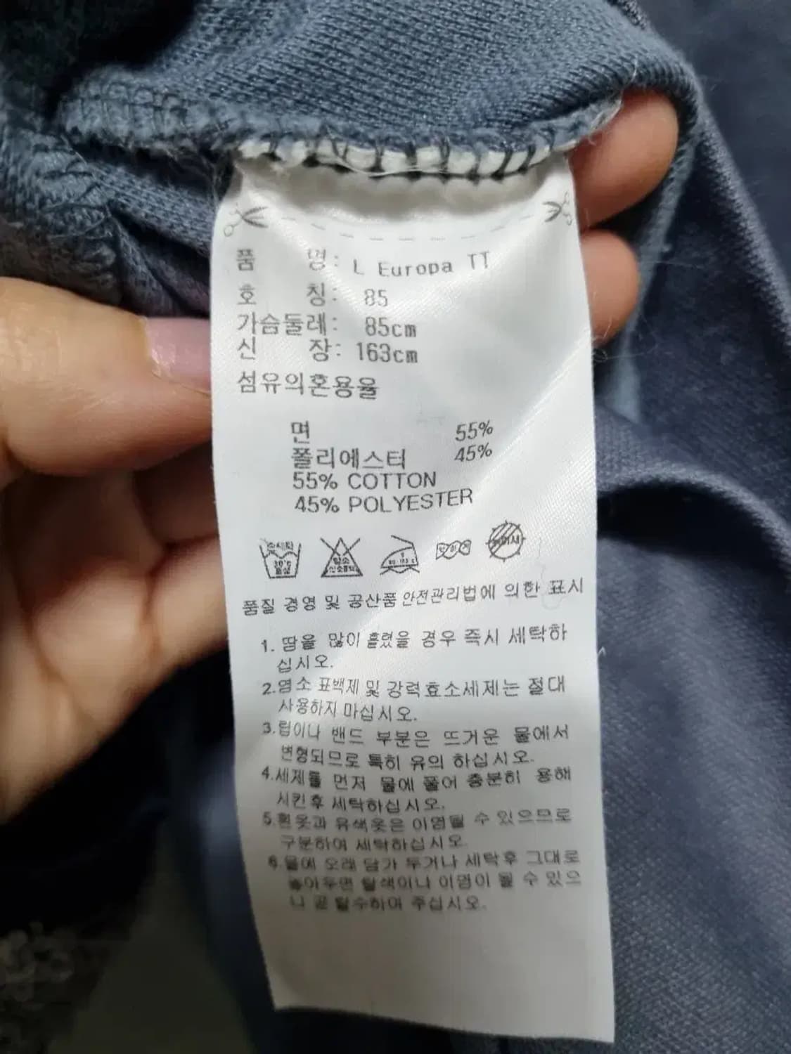 아디다스 유로파 트레이닝 자켓 85 상품이미지5