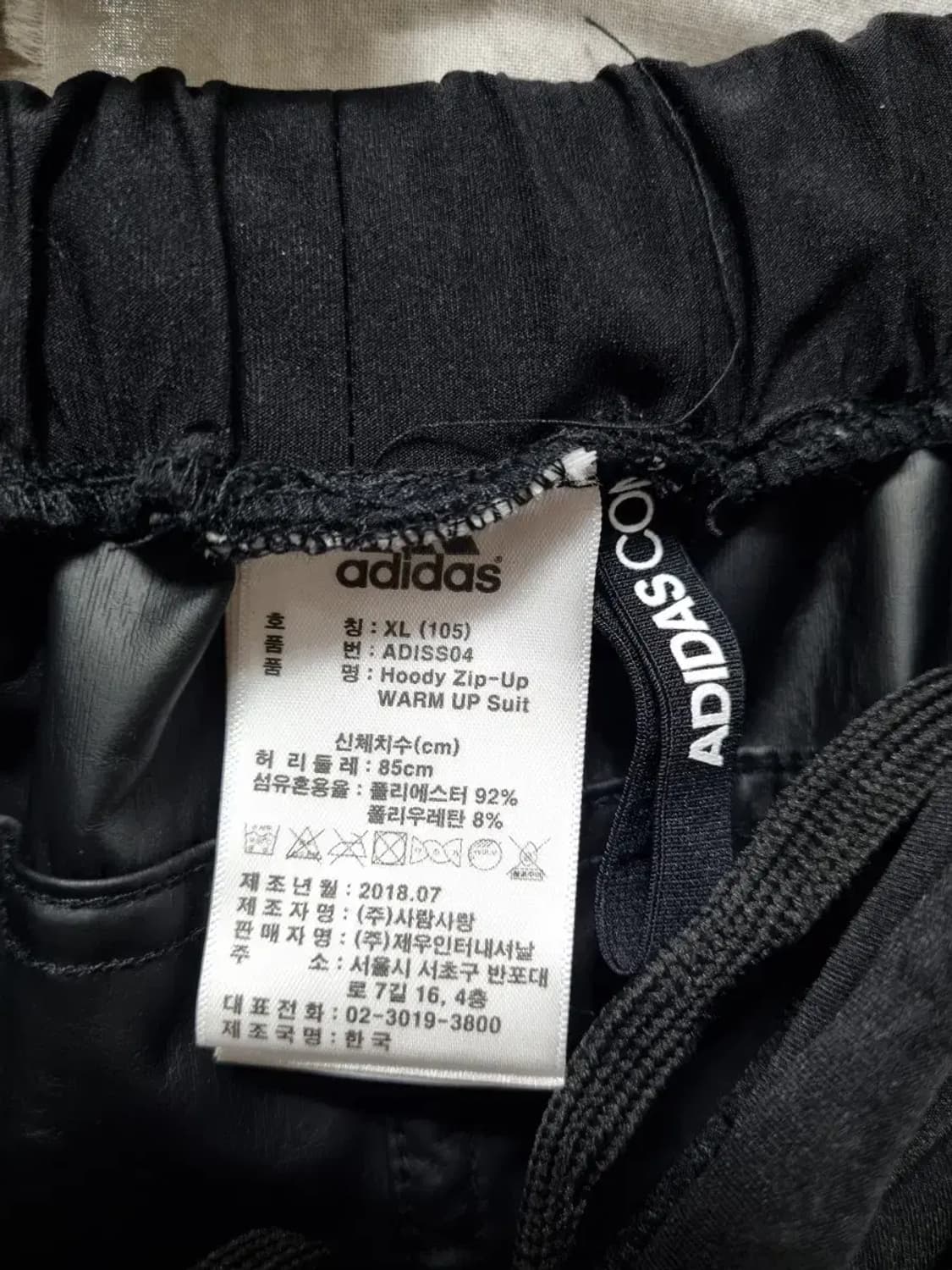 아디다스 컴뱃스포츠 후드 바람막이 자켓 셋업 XL 상품이미지10