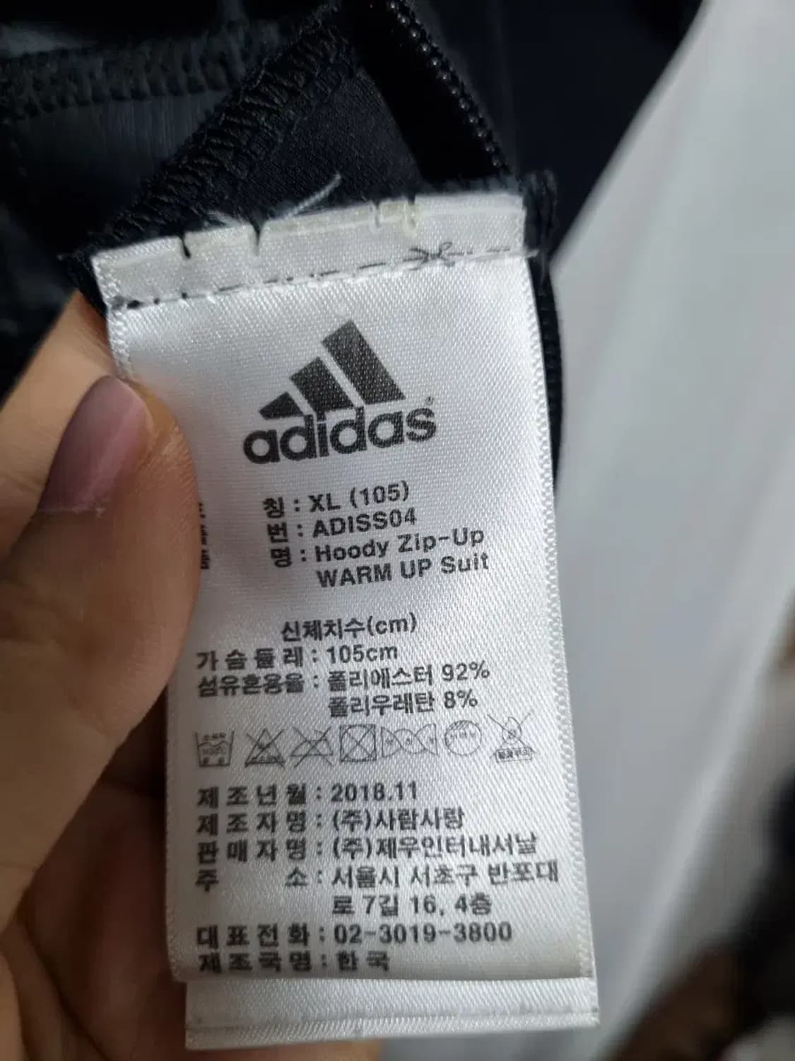 아디다스 컴뱃스포츠 후드 바람막이 자켓 셋업 XL 상품이미지6