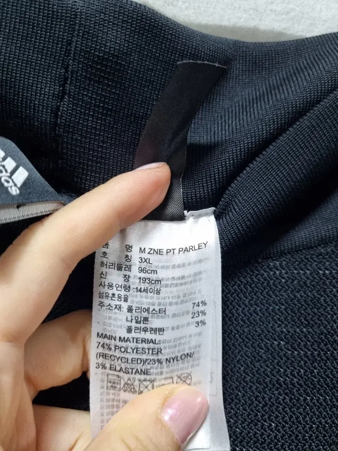 아디다스 후드집업 자켓 셋업 2XL-3XL 상품이미지10