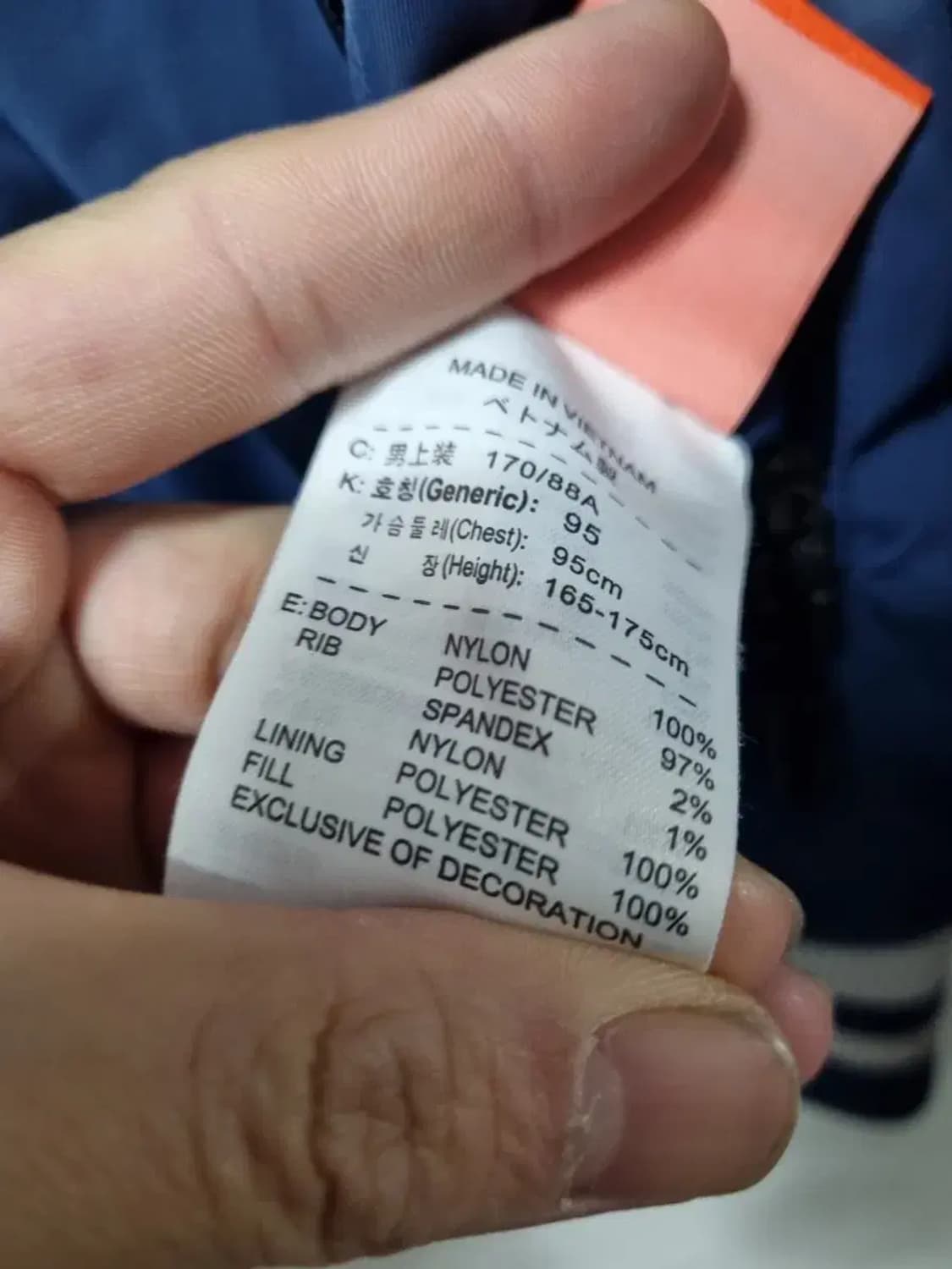 나이키 리버시블 블루종 자켓 M 상품이미지7