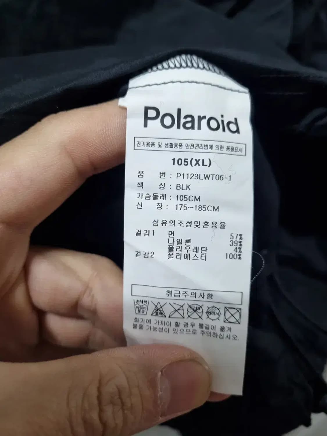 폴라로이드 블랙 바람막이 맨투맨 XL 상품이미지5