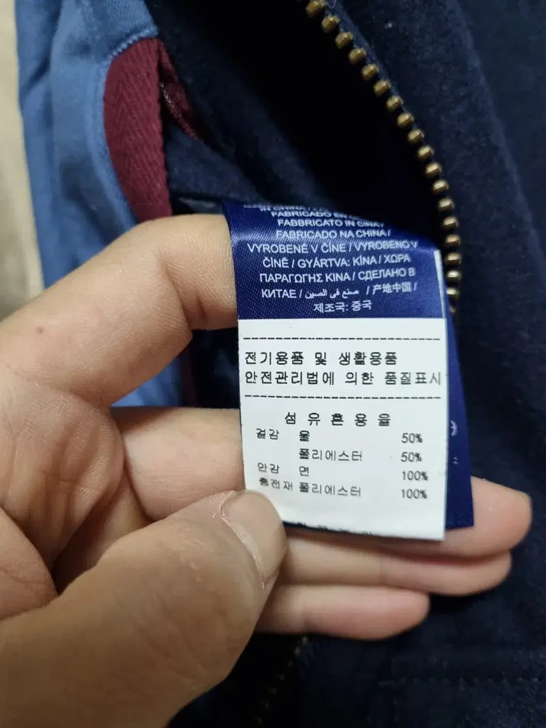 간트 털 카라 자켓 S 상품이미지5