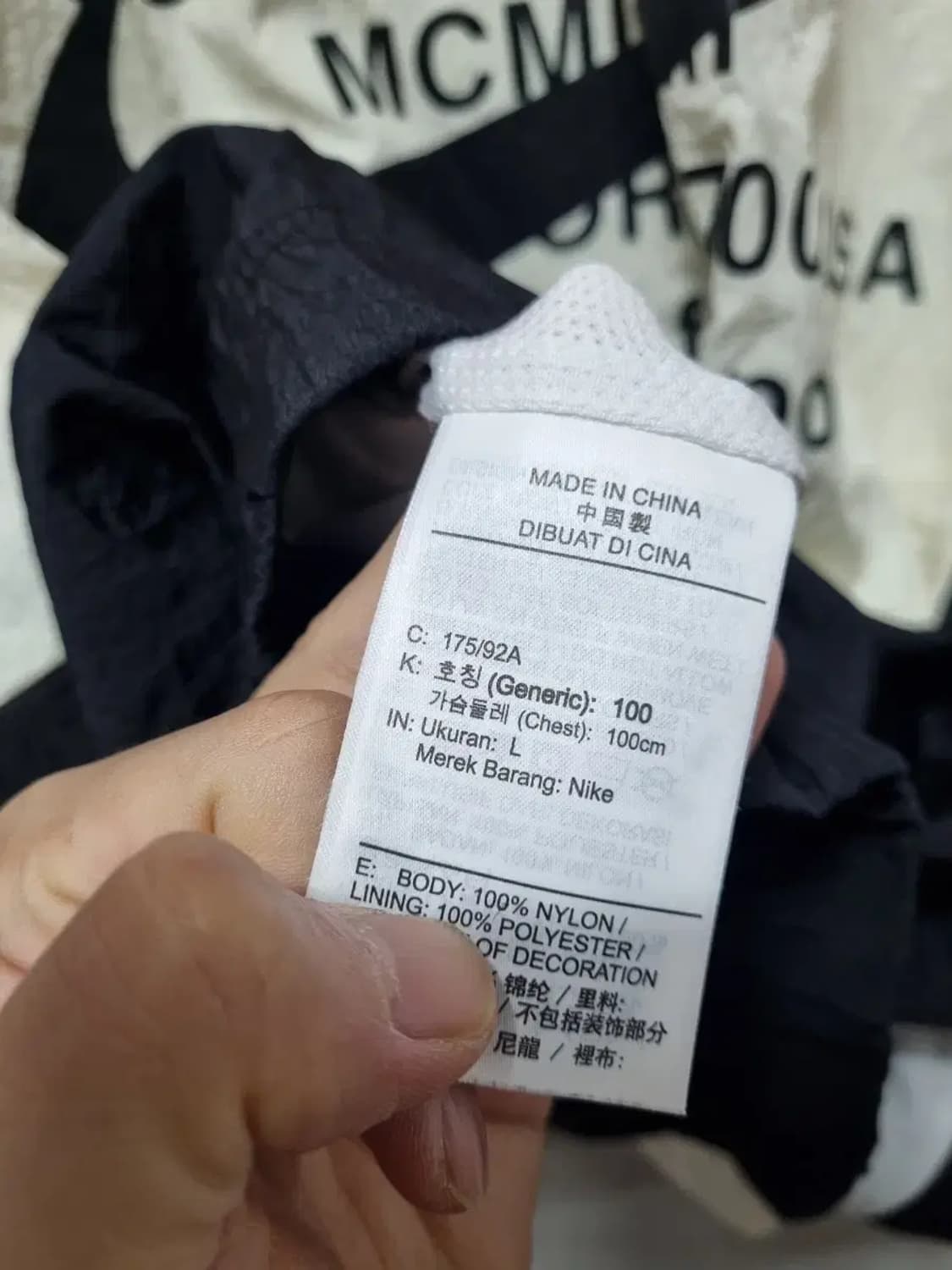 나이키 더블스우시 바람막이 자켓 L 상품이미지5