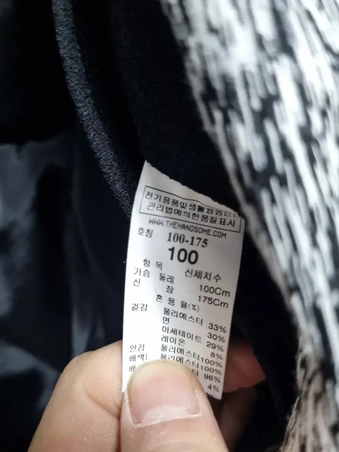 시스템 봄버 자켓 100 상품이미지5