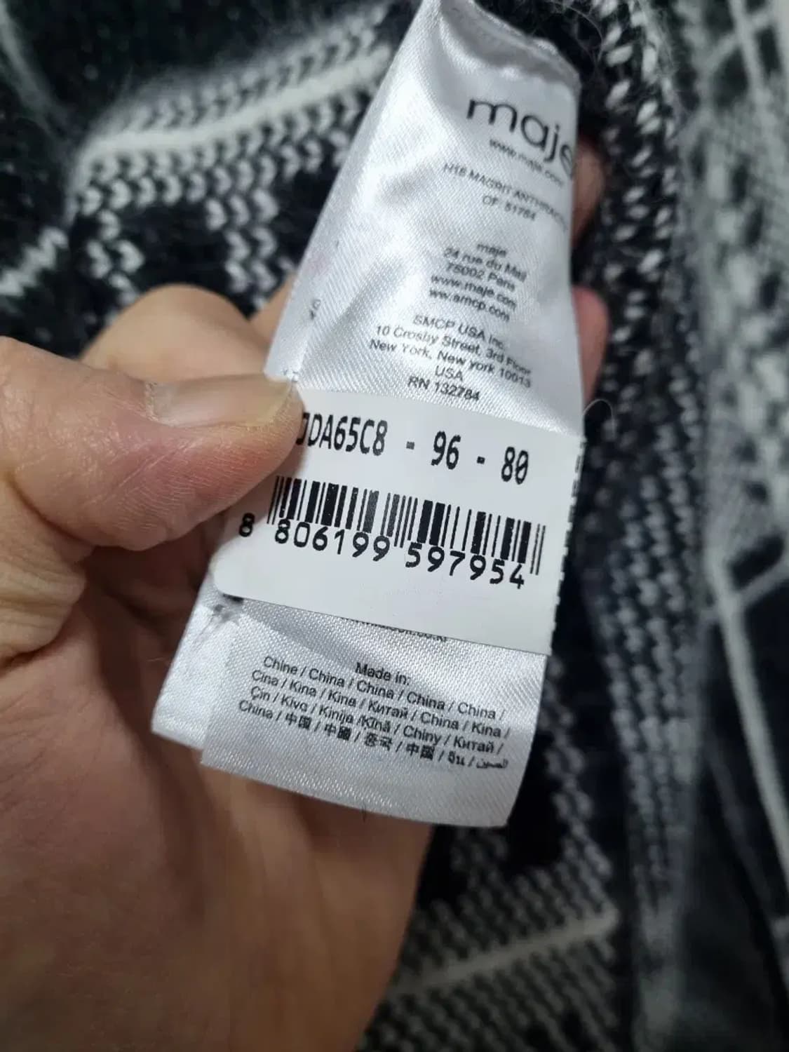 마쥬 숄 자켓 가디건 90~95 상품이미지5