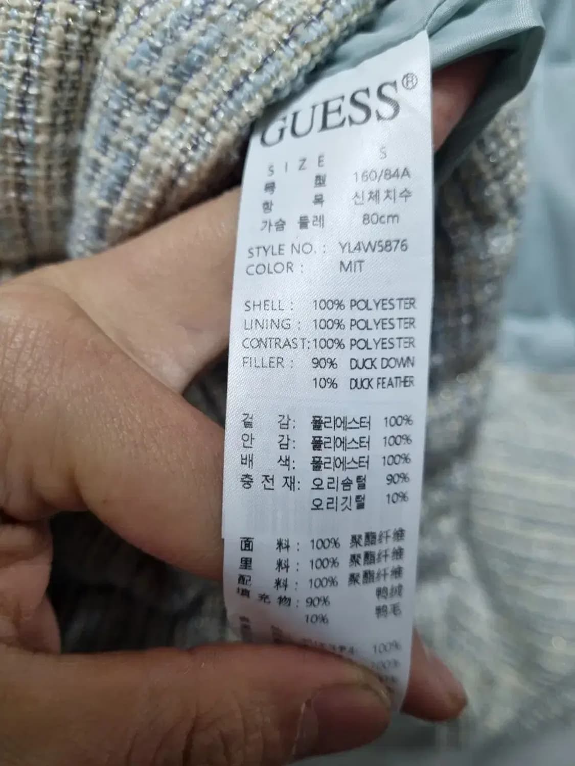 게스 트위드 배색 다운 패딩 점퍼 S 상품이미지5