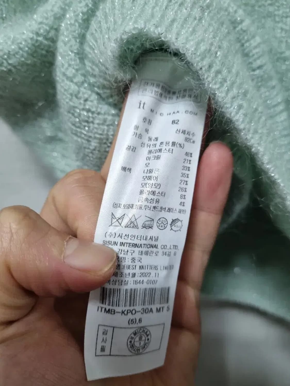 잇미샤 모크넥 니트 S 상품이미지5