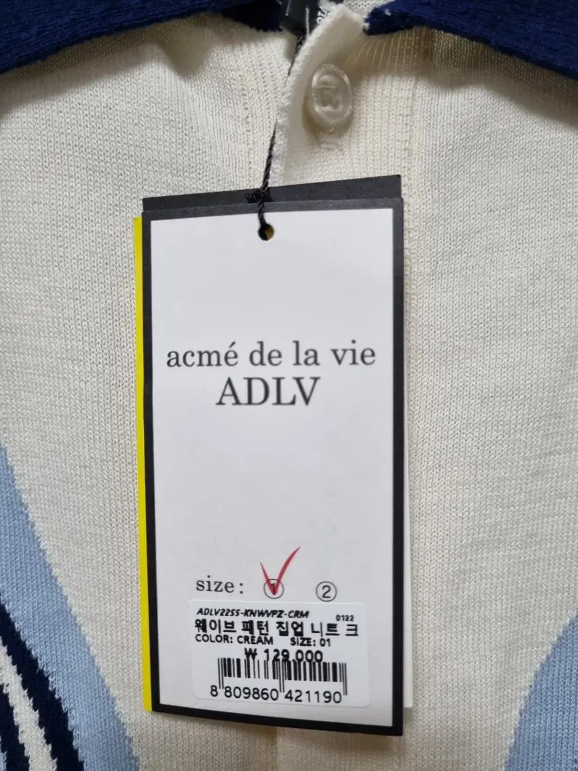 ADLV 아크메드라비 반팔 가디건 01 상품이미지4