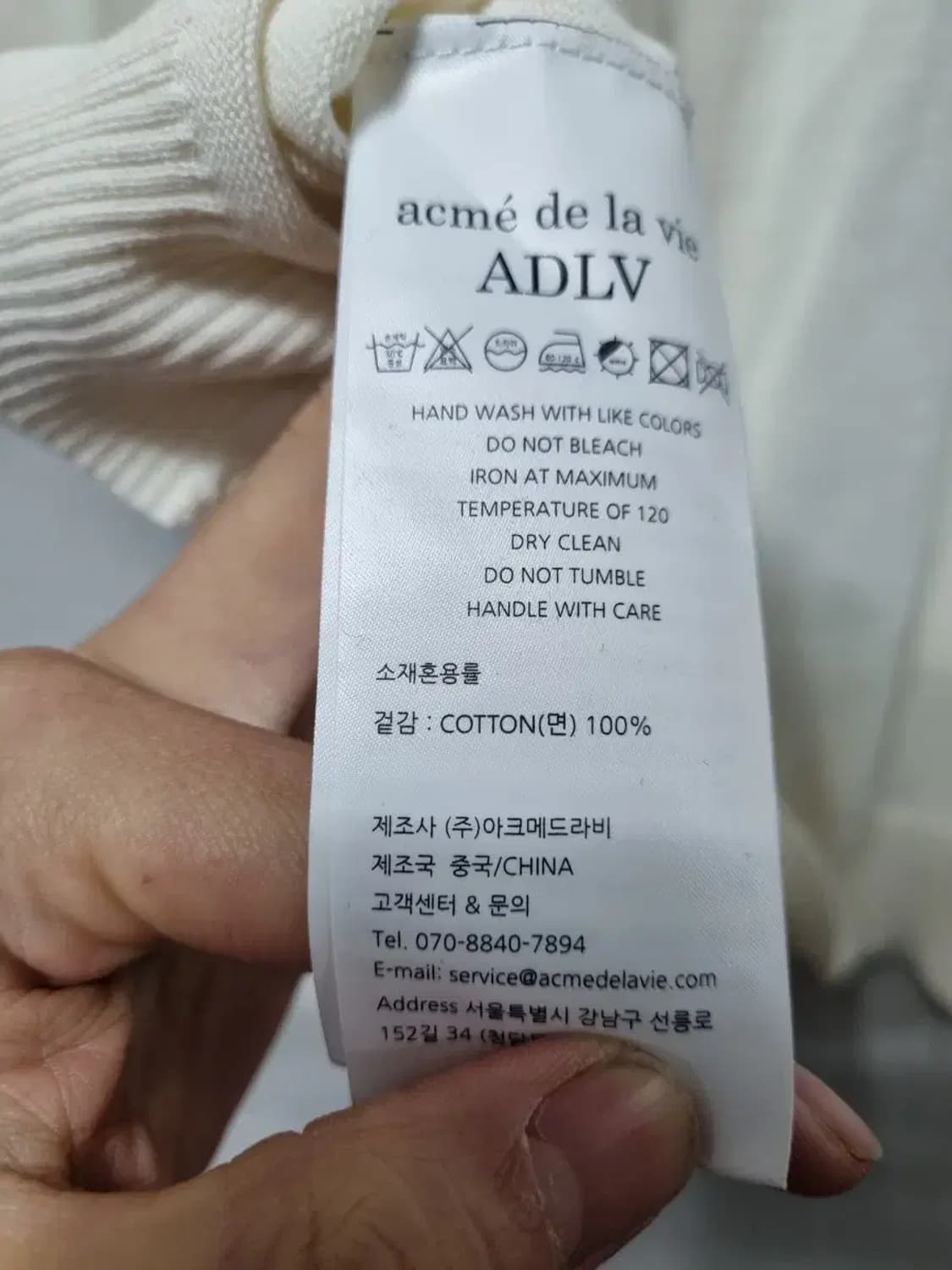 ADLV 아크메드라비 반팔 가디건 01 상품이미지5