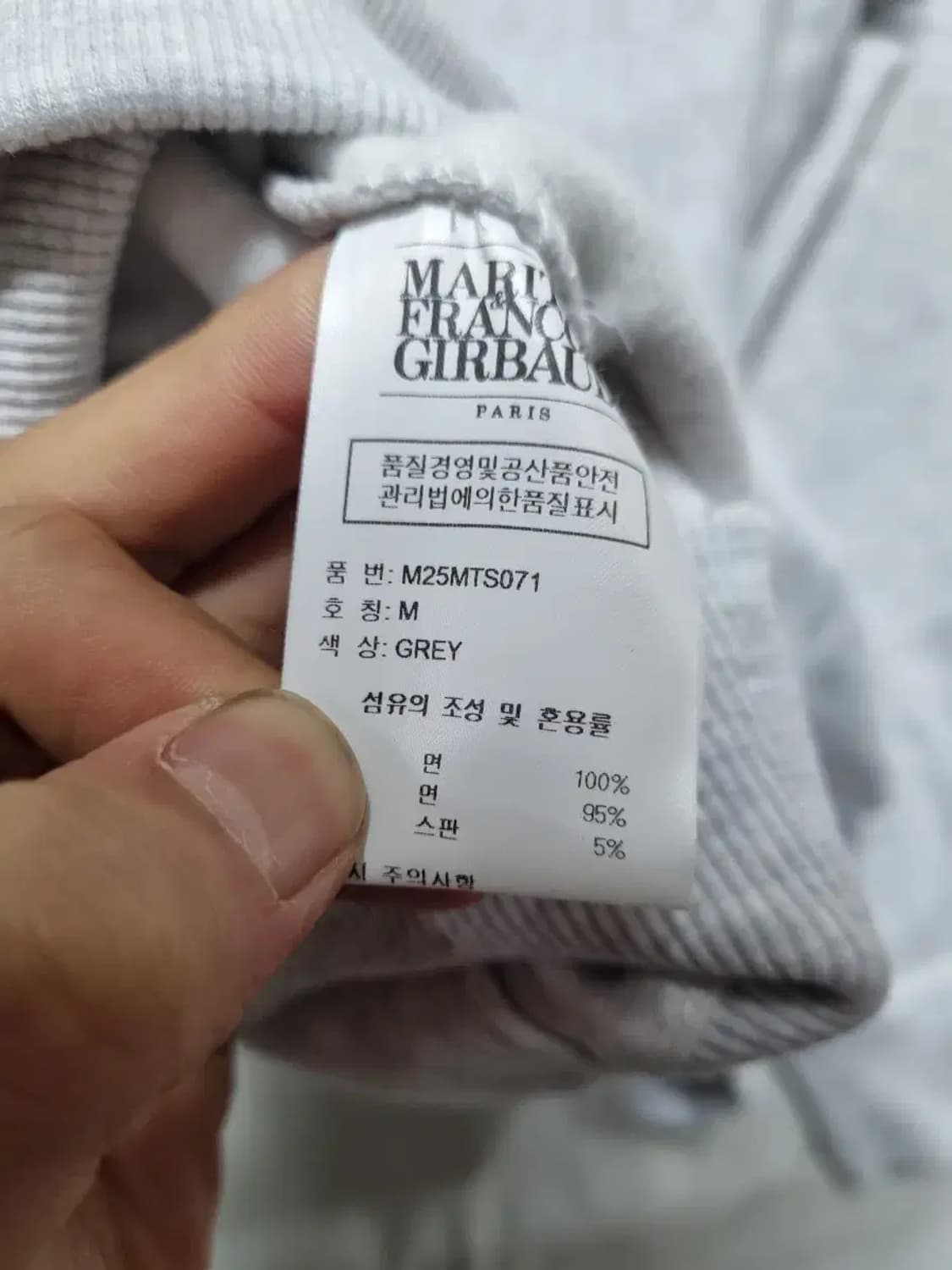 마리떼 프랑소와 저버 기모 후드티 M 상품이미지5