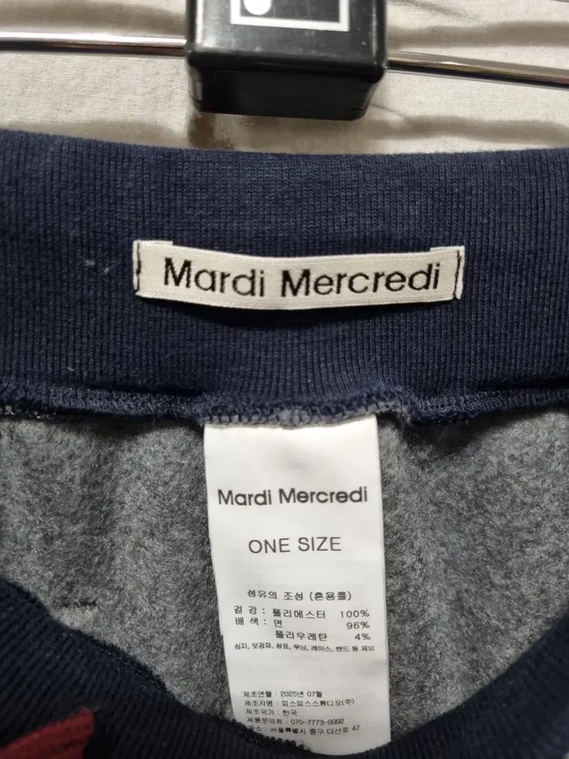 마르디 메크르디 기모 조거팬츠 F 상품이미지5