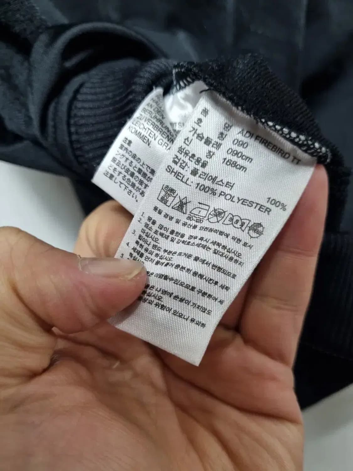 아디다스 파이어버드 트랙탑 져지 90 상품이미지5