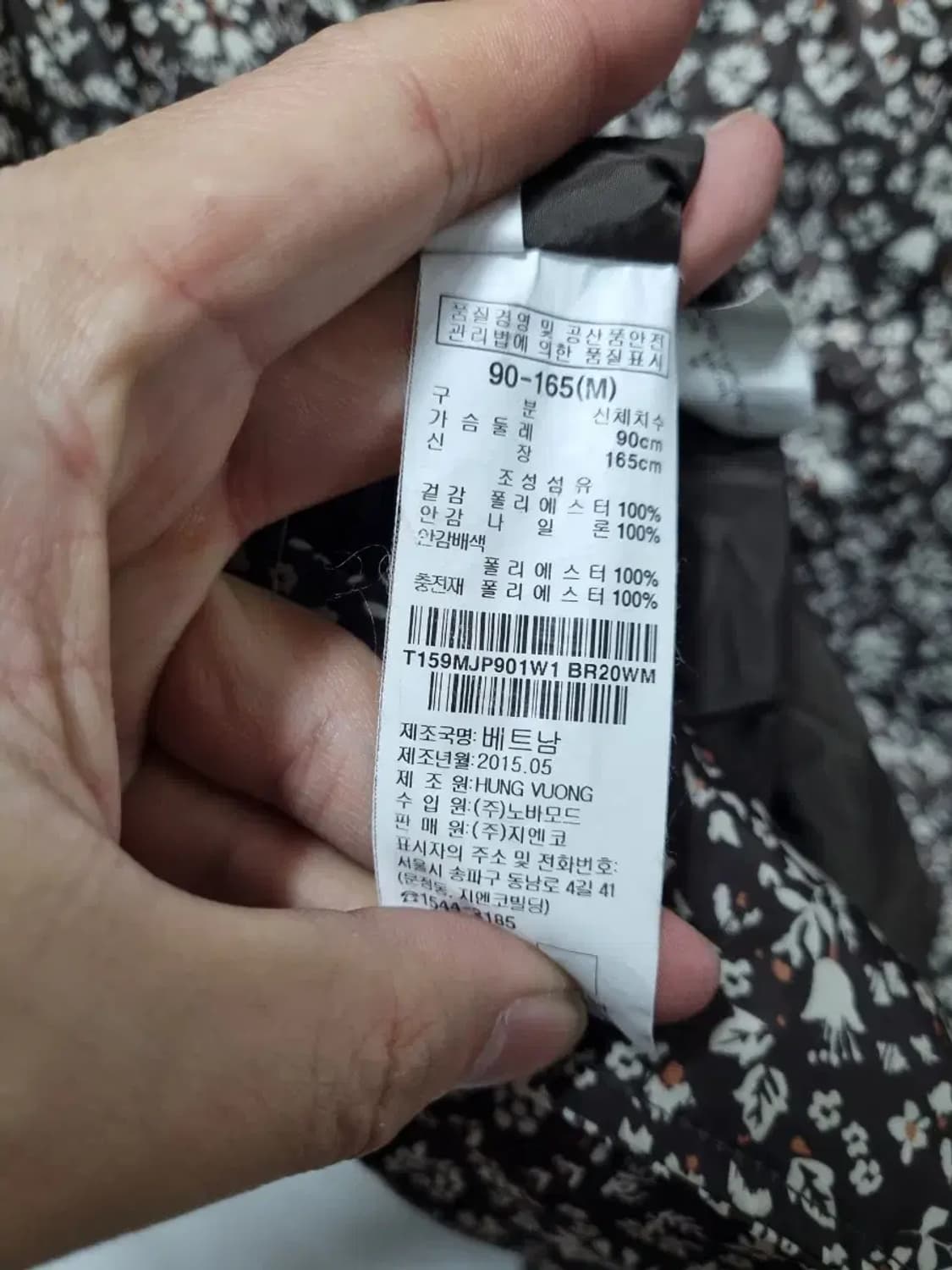 써스데이아일랜드 패딩 점퍼 M 상품이미지5