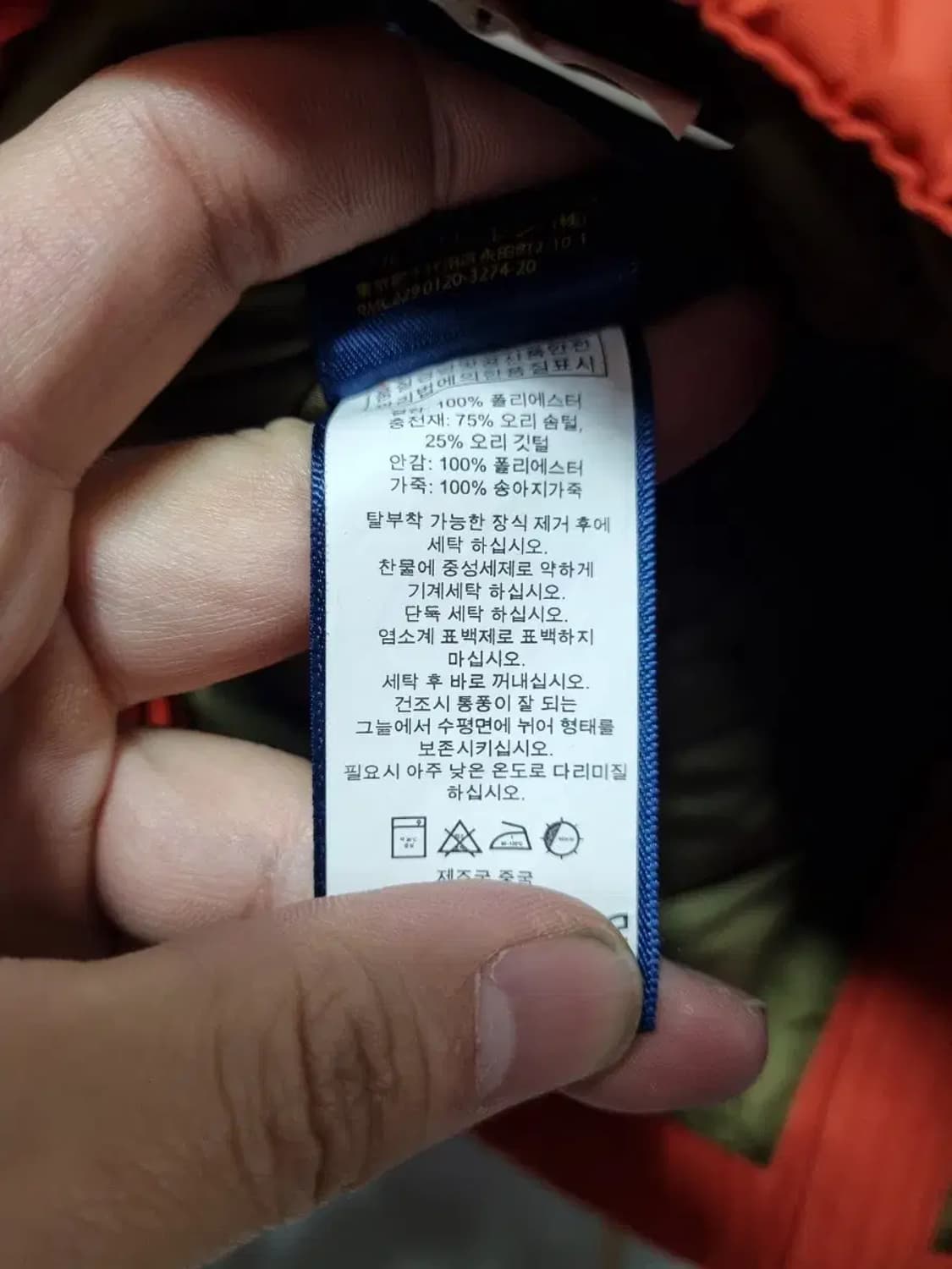 폴로 랄프로렌 패딩 점퍼 S 상품이미지5