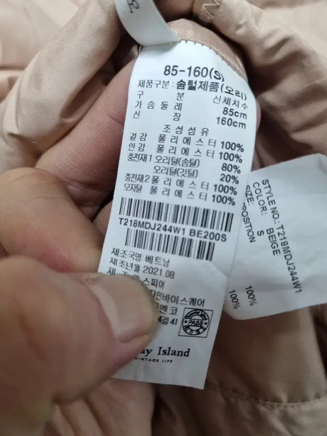 써스데이아일랜드 패딩 점퍼 S 상품이미지5