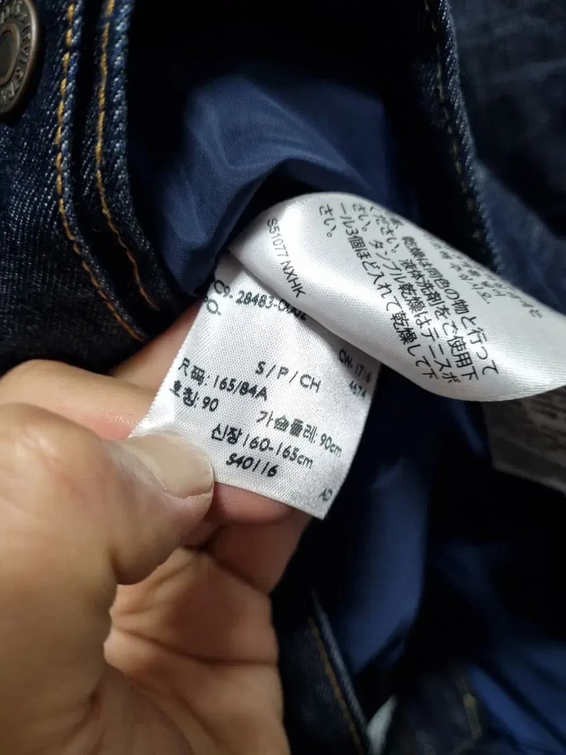 리바이스 데님 패딩 점퍼 S 상품이미지6