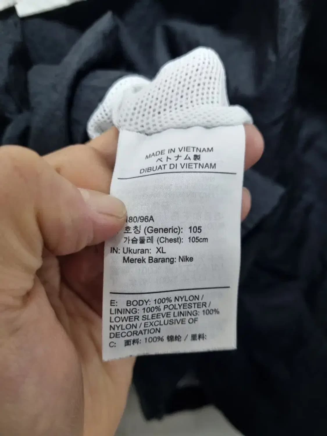 나이키 바람막이 자켓 XL 상품이미지5