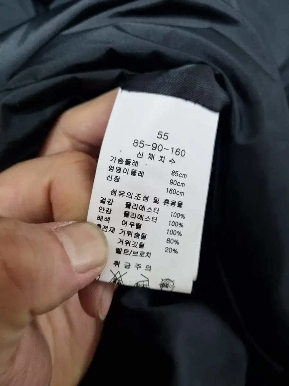 LINE 퍼 패딩 점퍼 S 상품이미지6