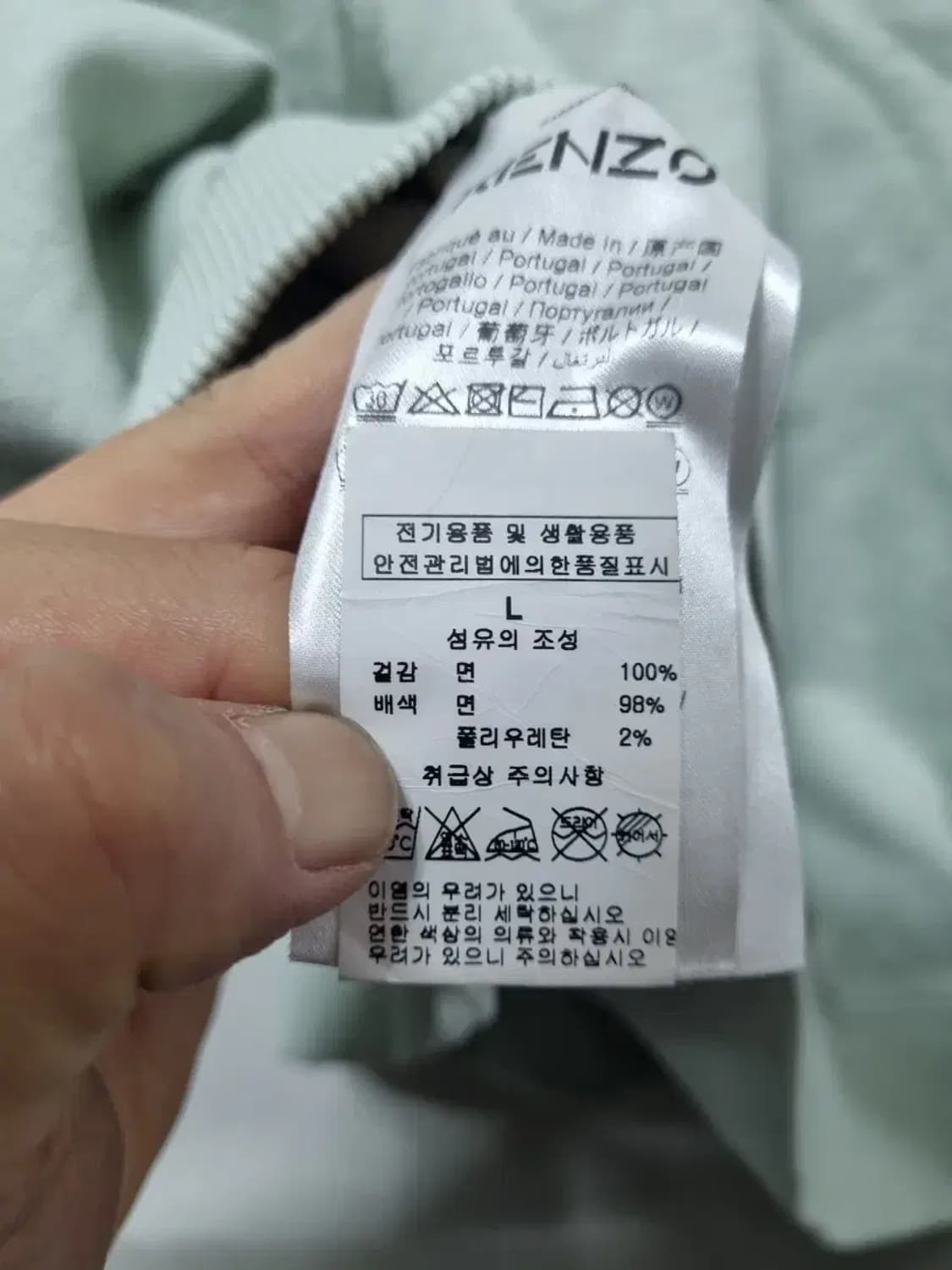 겐조 맨투맨 L 상품이미지5