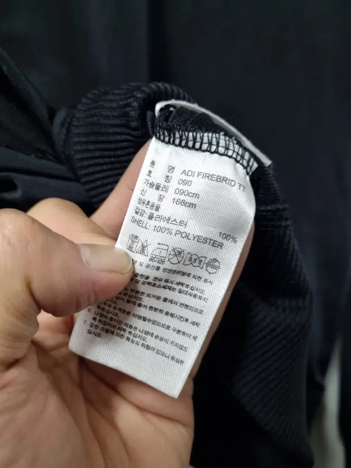 아디다스 파이어버드 트랙탑 져지 90 상품이미지5