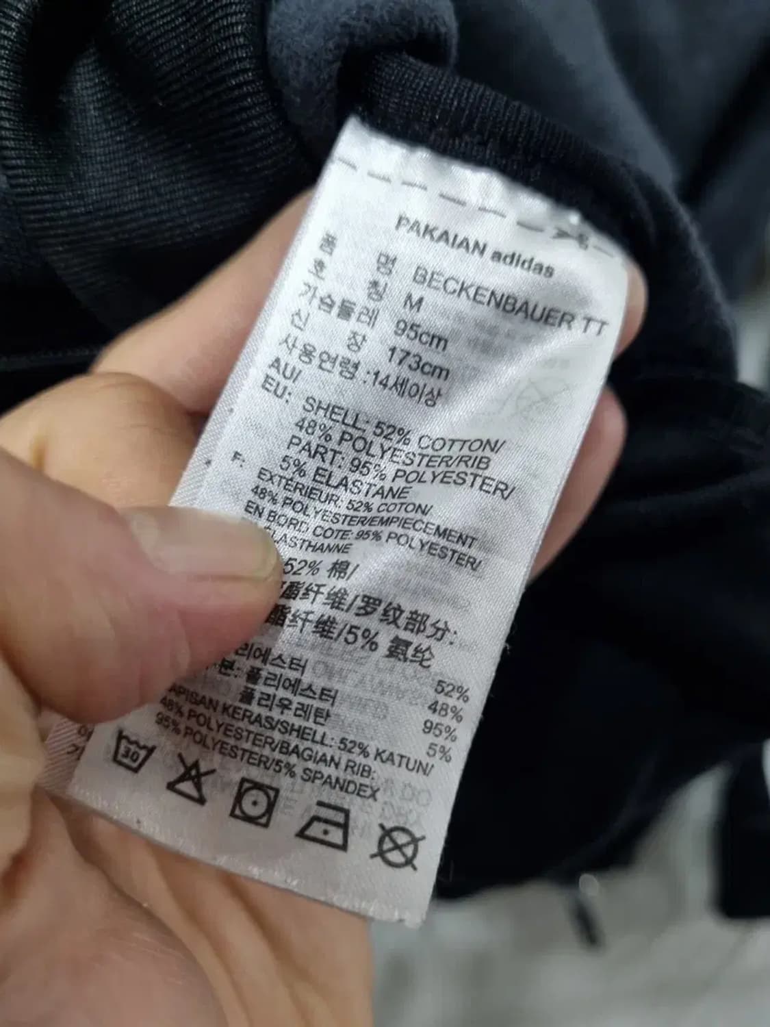 아디다스 베켄바우어 트랙탑 져지 M 상품이미지5