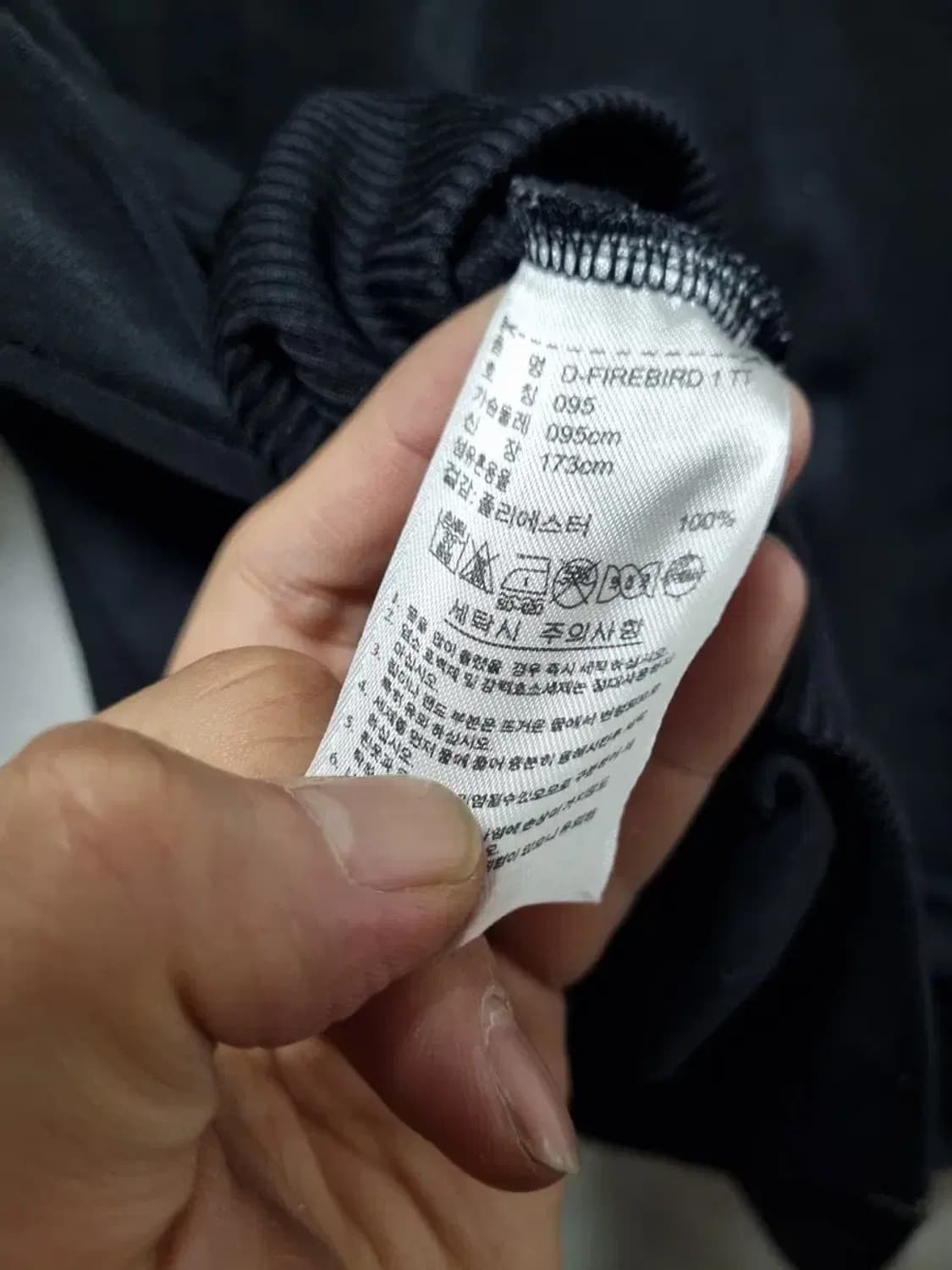 아디다스 파이어버드 트랙탑 져지 M 상품이미지5