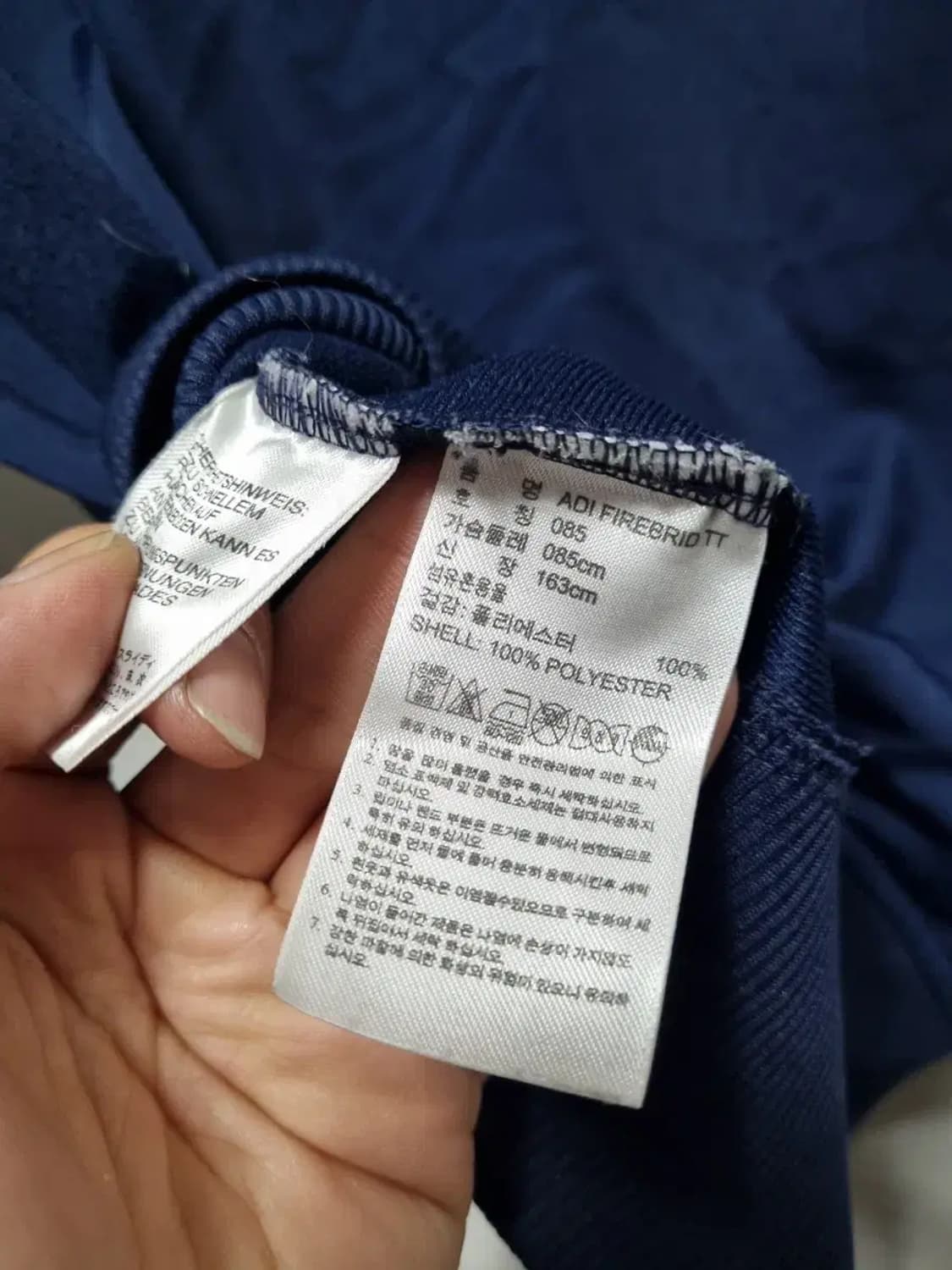 아디다스 파이어버드 트랙탑 져지 85 상품이미지5