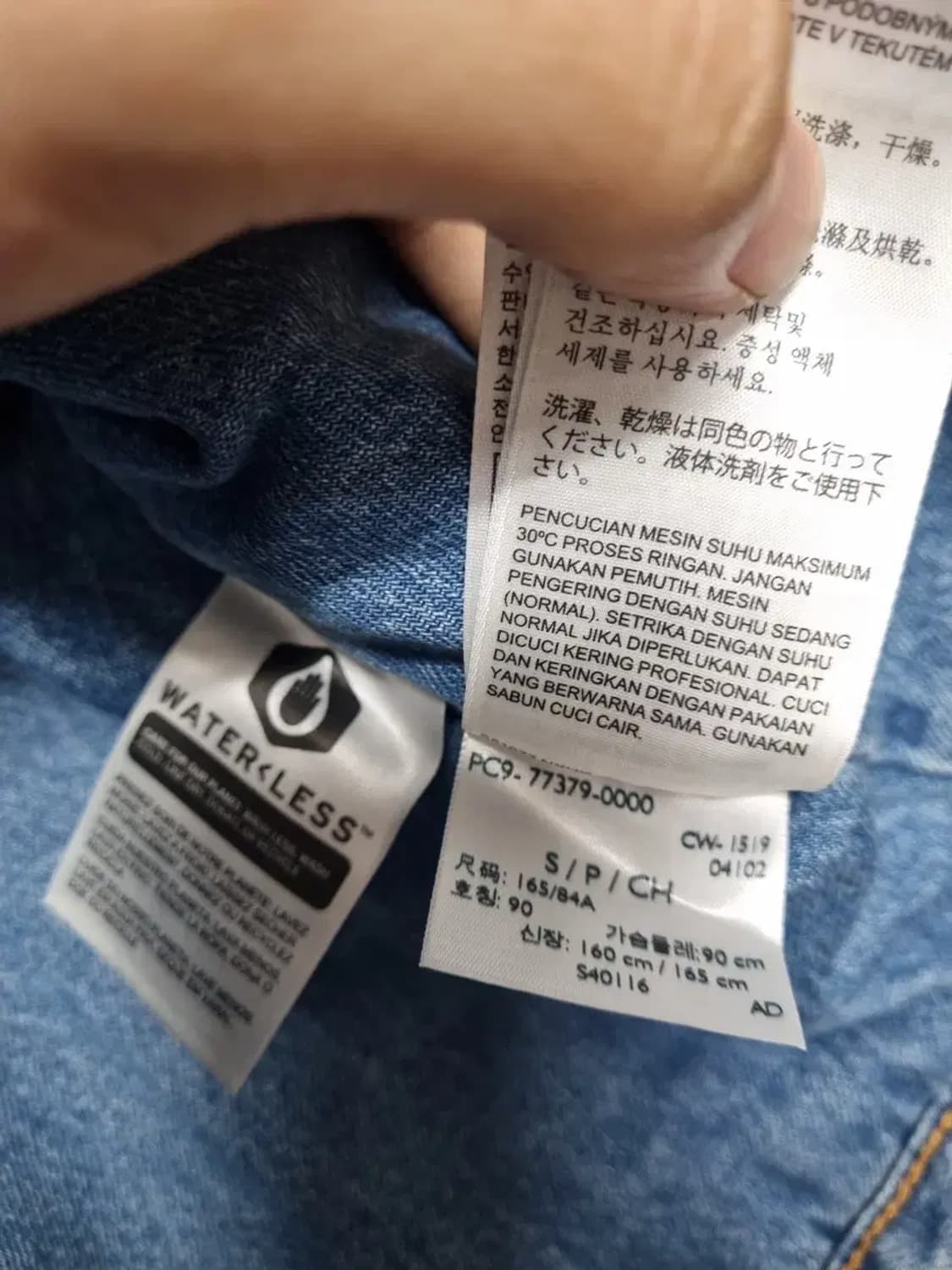 리바이스 쉐르파 데님 자켓 S 상품이미지5