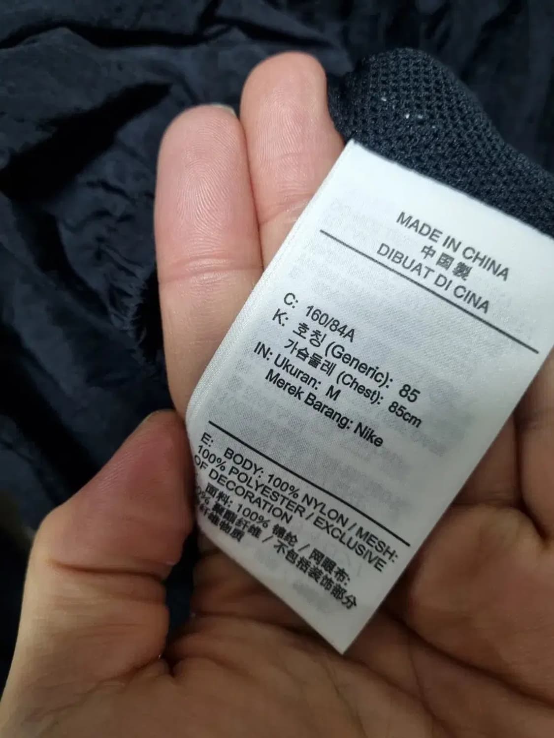 나이키 스우시 블랙 바람막이 자켓 M 상품이미지5