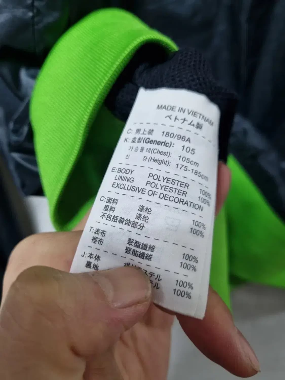 나이키 윈드러너 런닝 바람막이 XL 상품이미지5