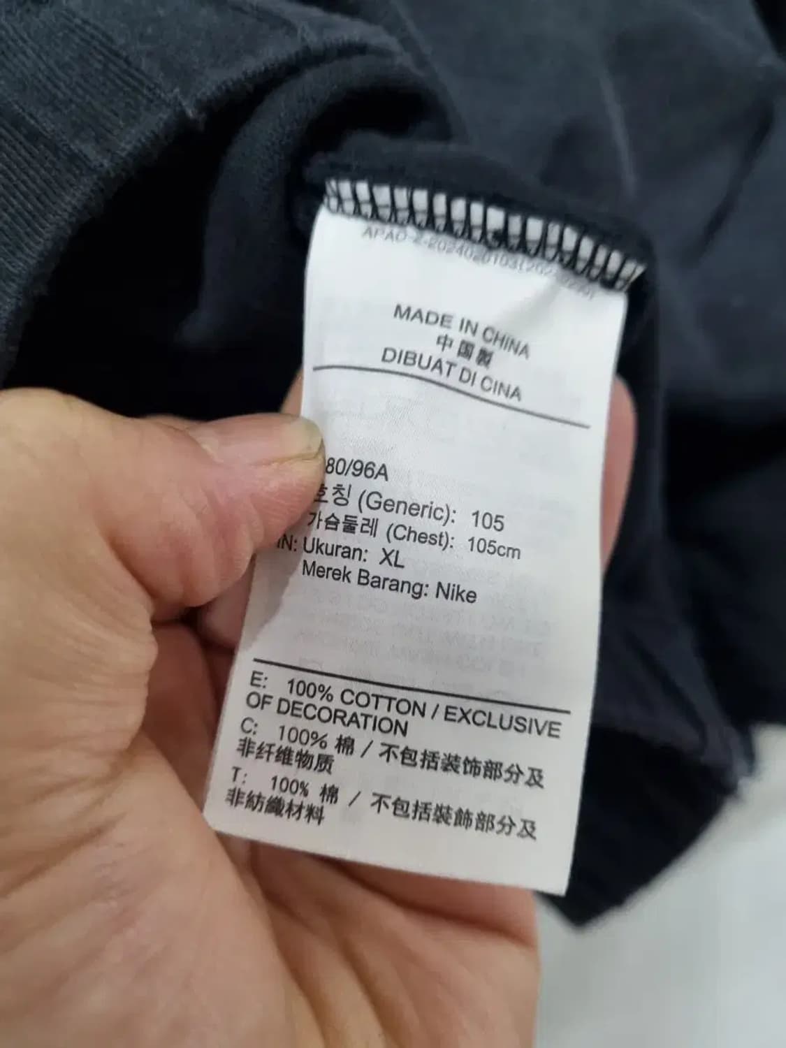 나이키 블랙 스우시 집업 자켓 XL 상품이미지5