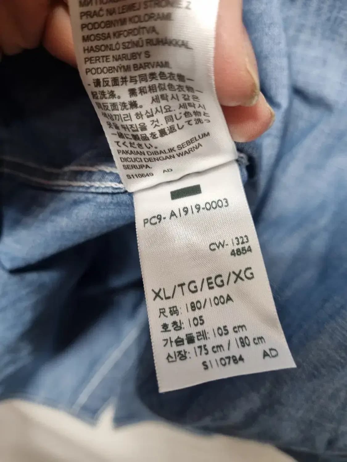 리바이스 웨스턴 데님 셔츠 XL 상품이미지5