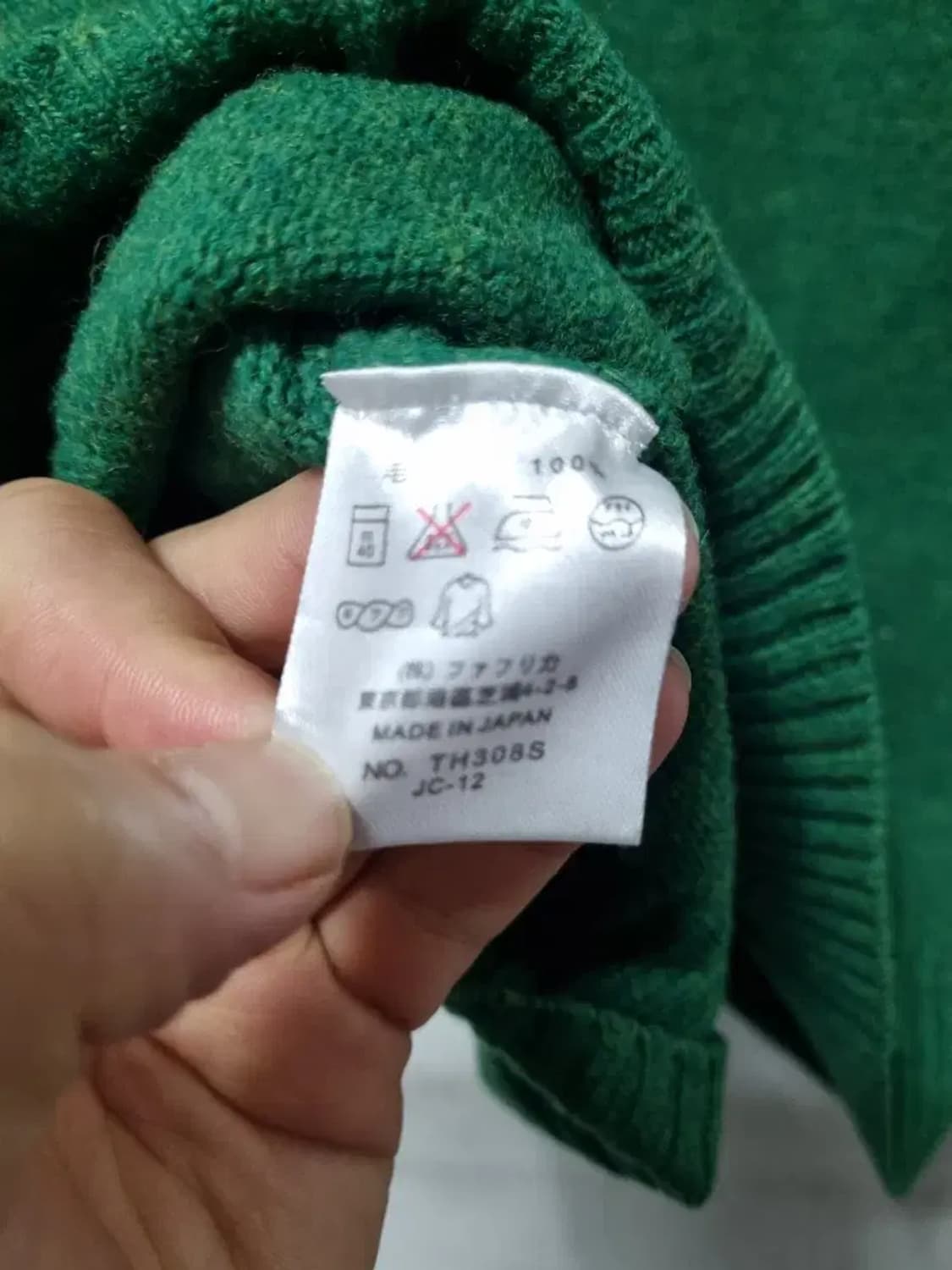 라코스테 니트 95 상품이미지5