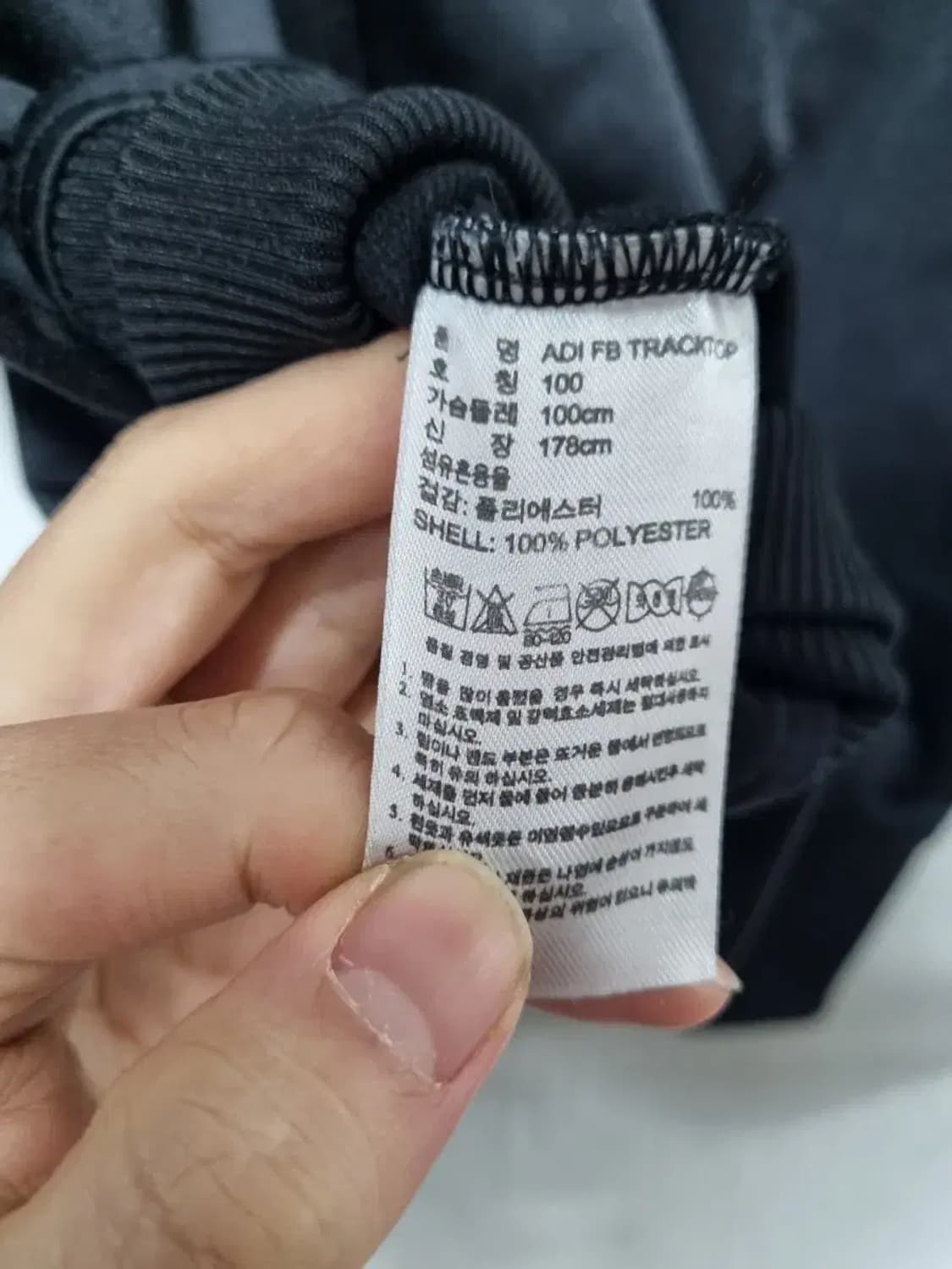 아디다스 파이어버드 트랙탑 져지 100 상품이미지5