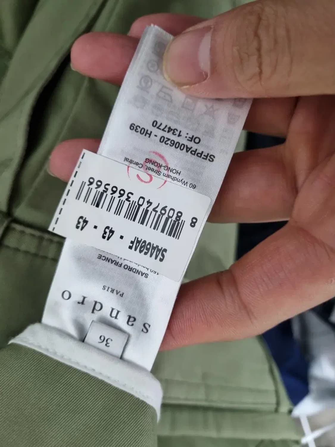 산드로 벤트 와이드 팬츠 36 상품이미지4