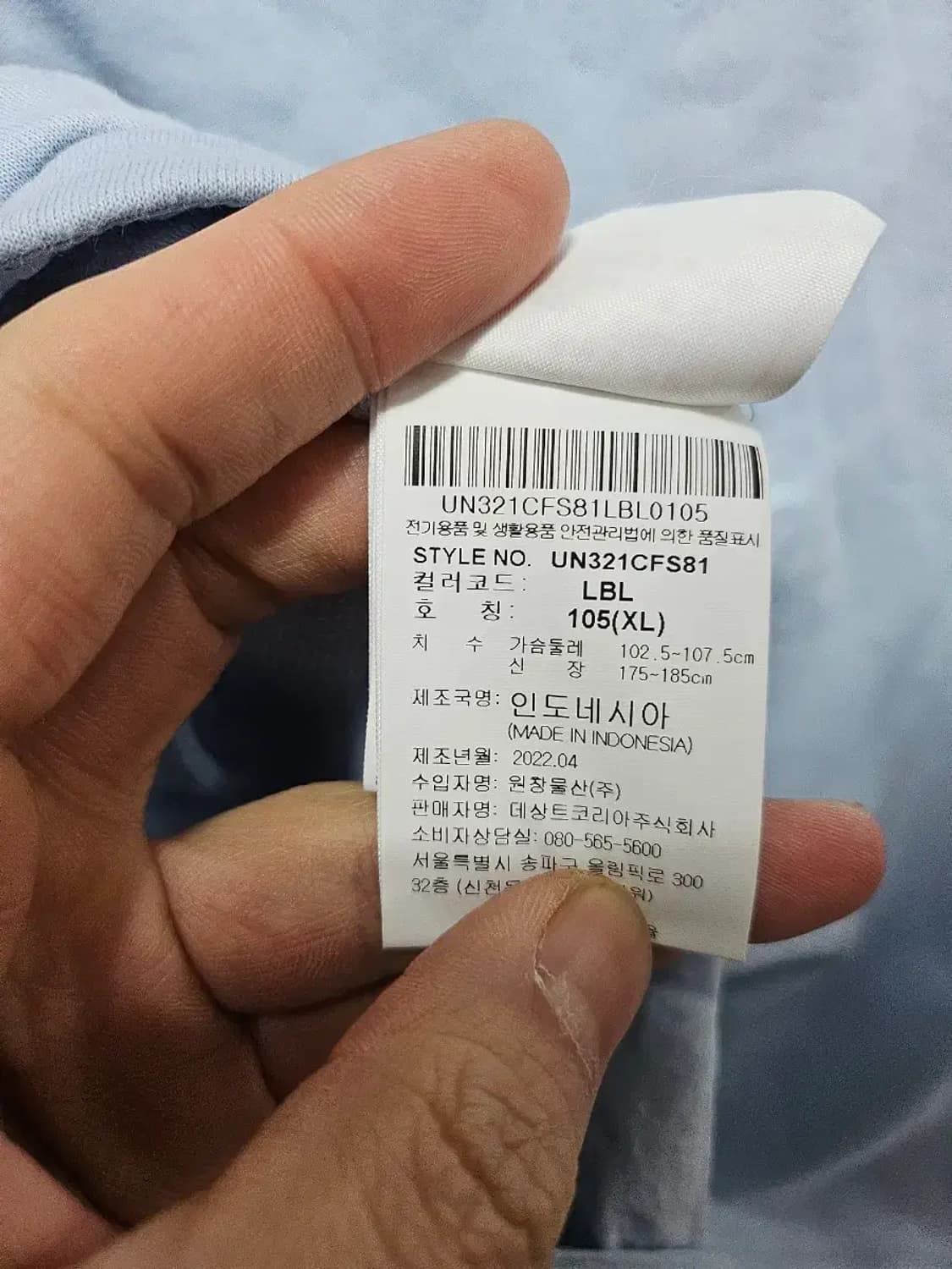 엄브로 포켓 맨투맨 105 상품이미지5