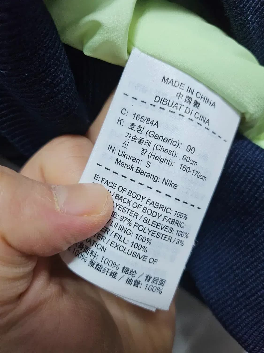 나이키 NSW 퀼팅 봄버 자켓 S 상품이미지5