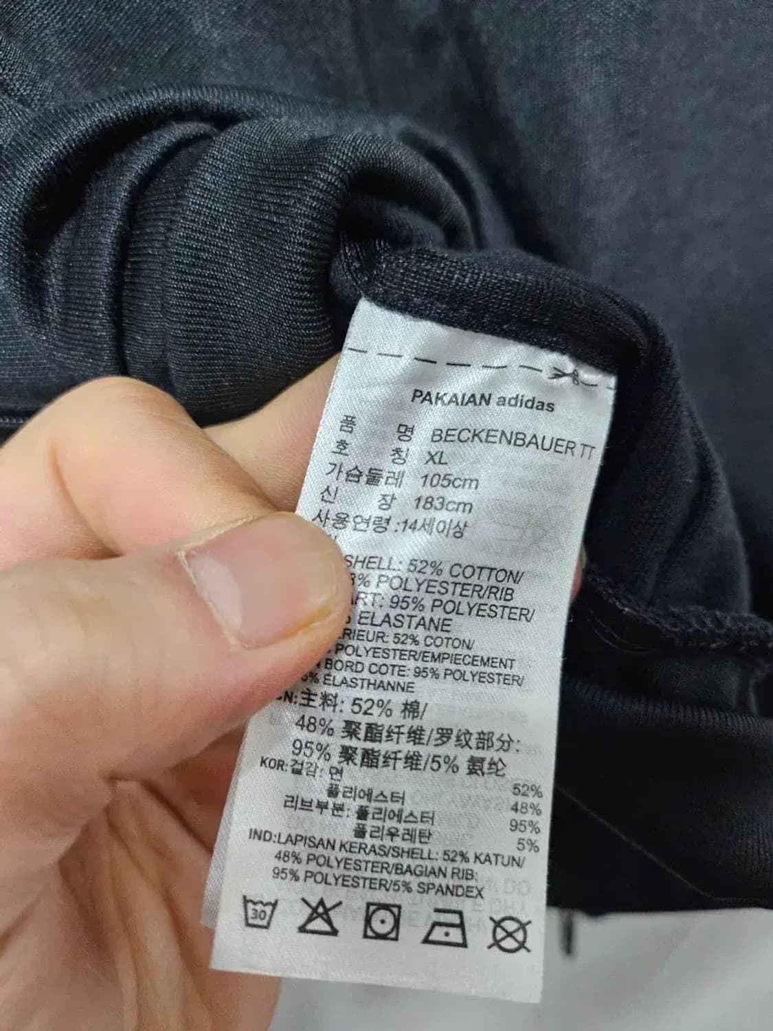 아디다스 베켄바우어 투웨이 트랙탑 져지 XL 상품이미지5