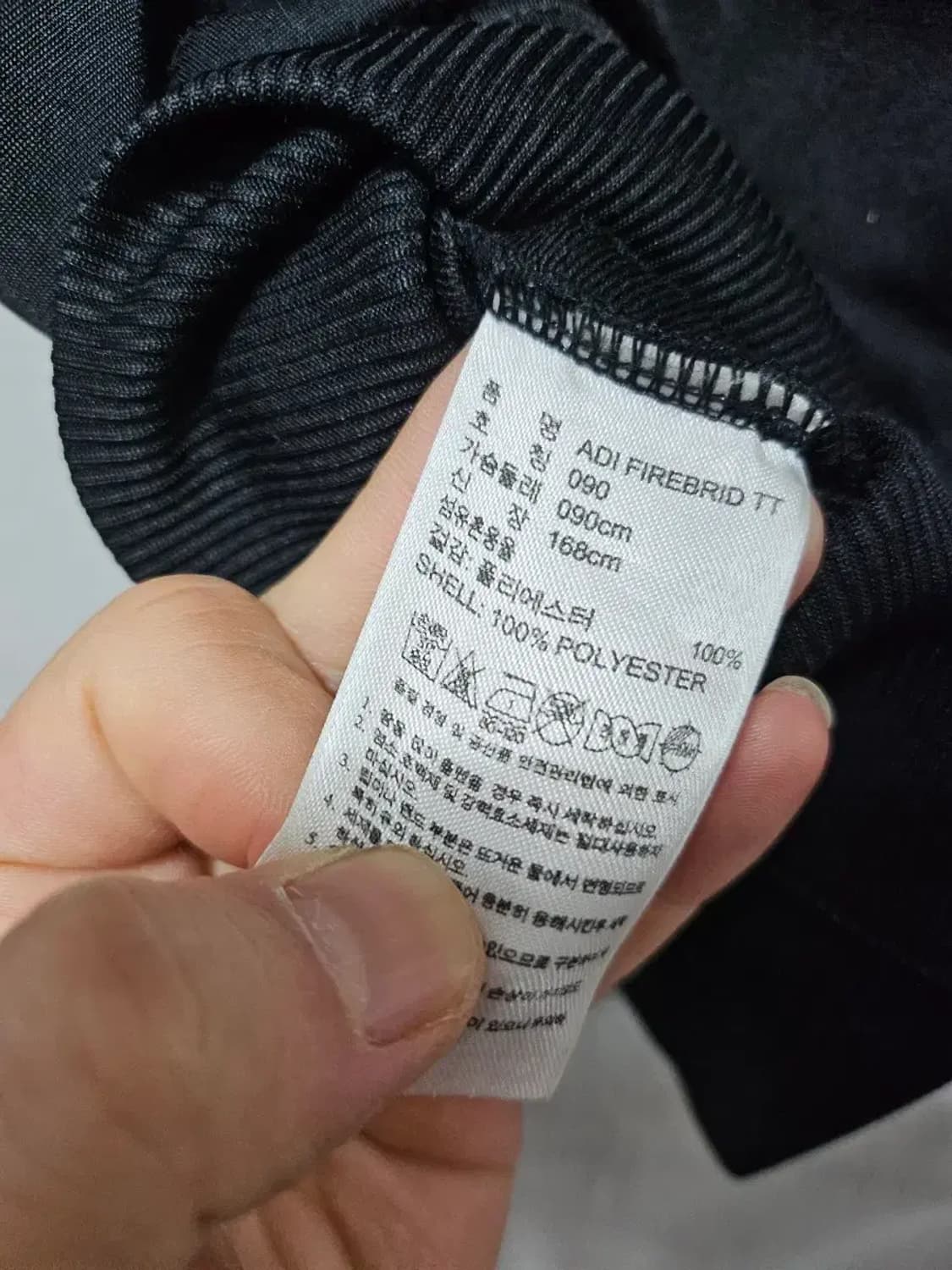 아디다스 파이어버드 져지 90 상품이미지5