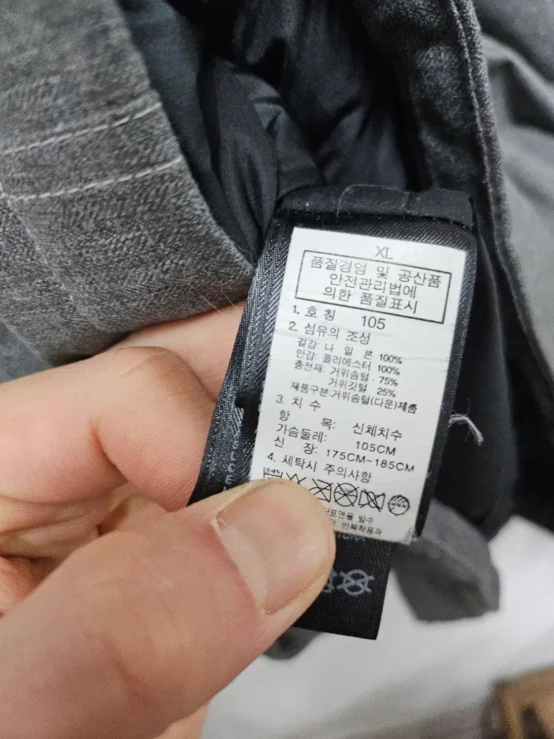 노스페이스 패딩 점퍼 105 상품이미지5