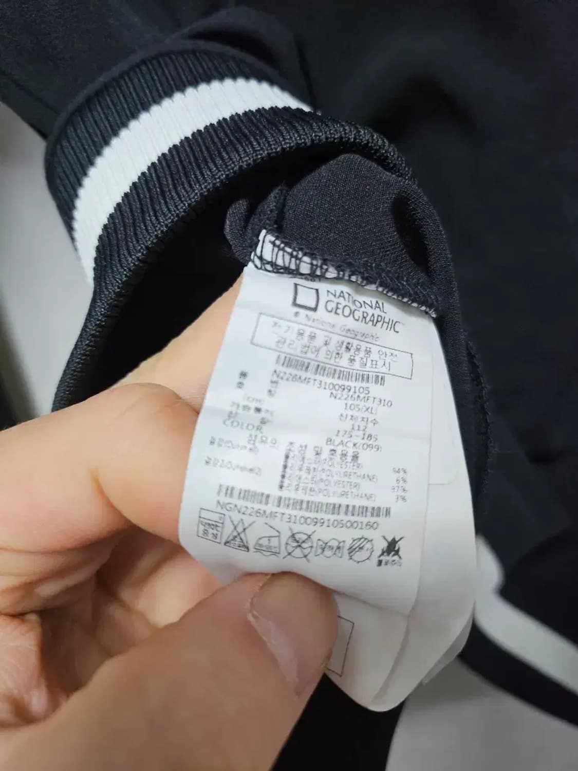 내셔널지오그래픽 블랙 집업 자켓 105 상품이미지5