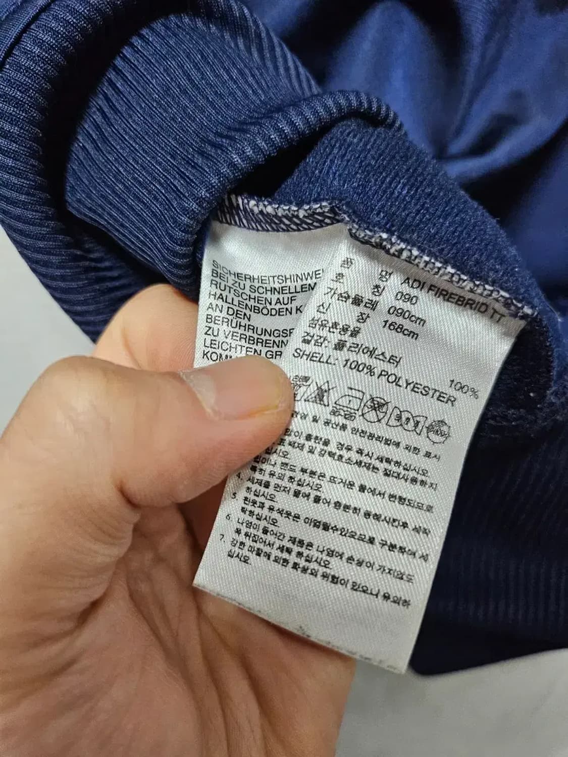 아디다스 파이어버드 트랙탑 져지 90 상품이미지5